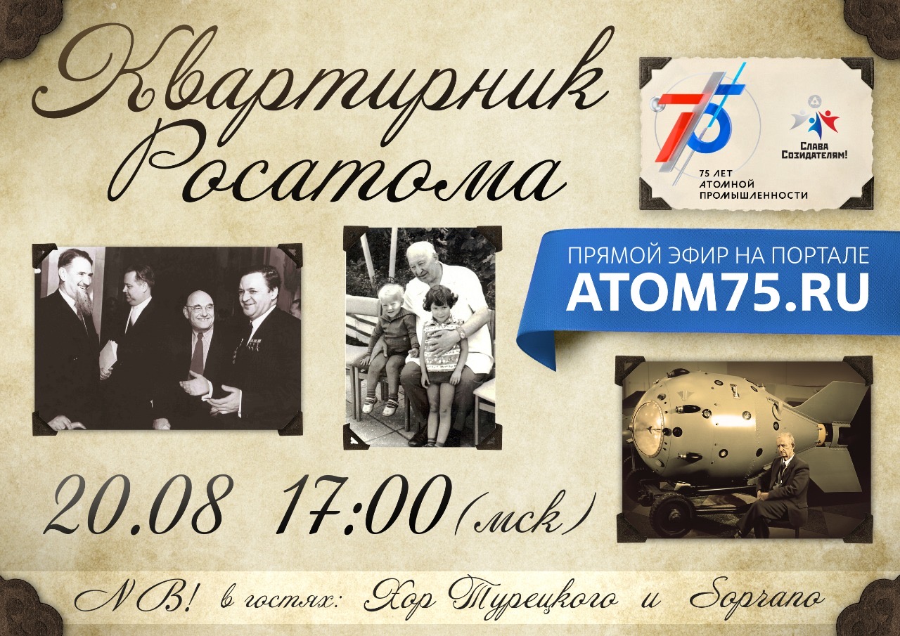 превью афиши.JPG